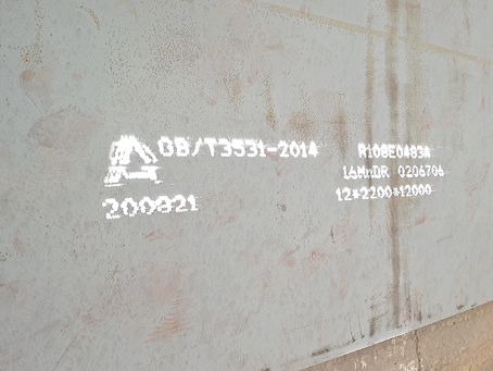 宜良容器板-16MnDR