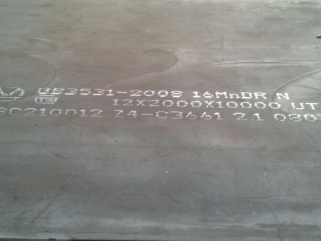 宜良压力容器板