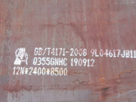 宜良Q345NS耐酸钢板